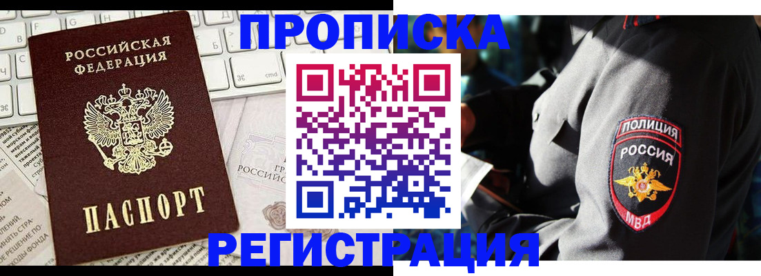 регистрация для школы в Заволжье